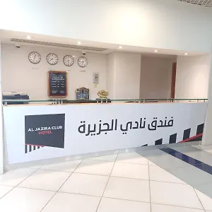 Hotel Al Jazira Club